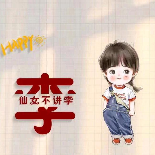 影姐姐