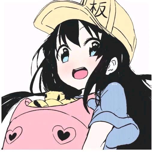 洼噻