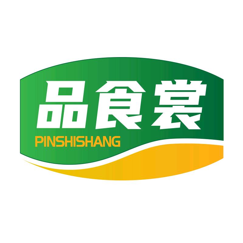 品食裳包装塑料厂