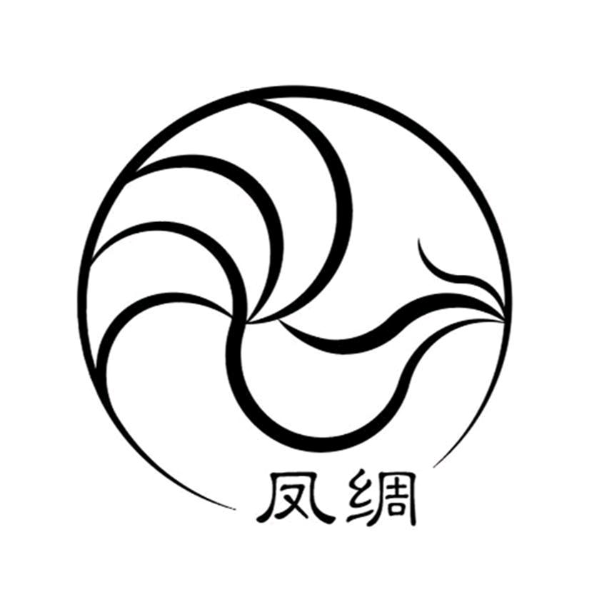 凤绸桑蚕丝香云纱（只卖桑蚕丝！）