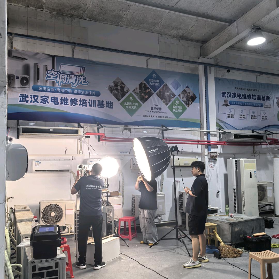 武汉家电维修基地