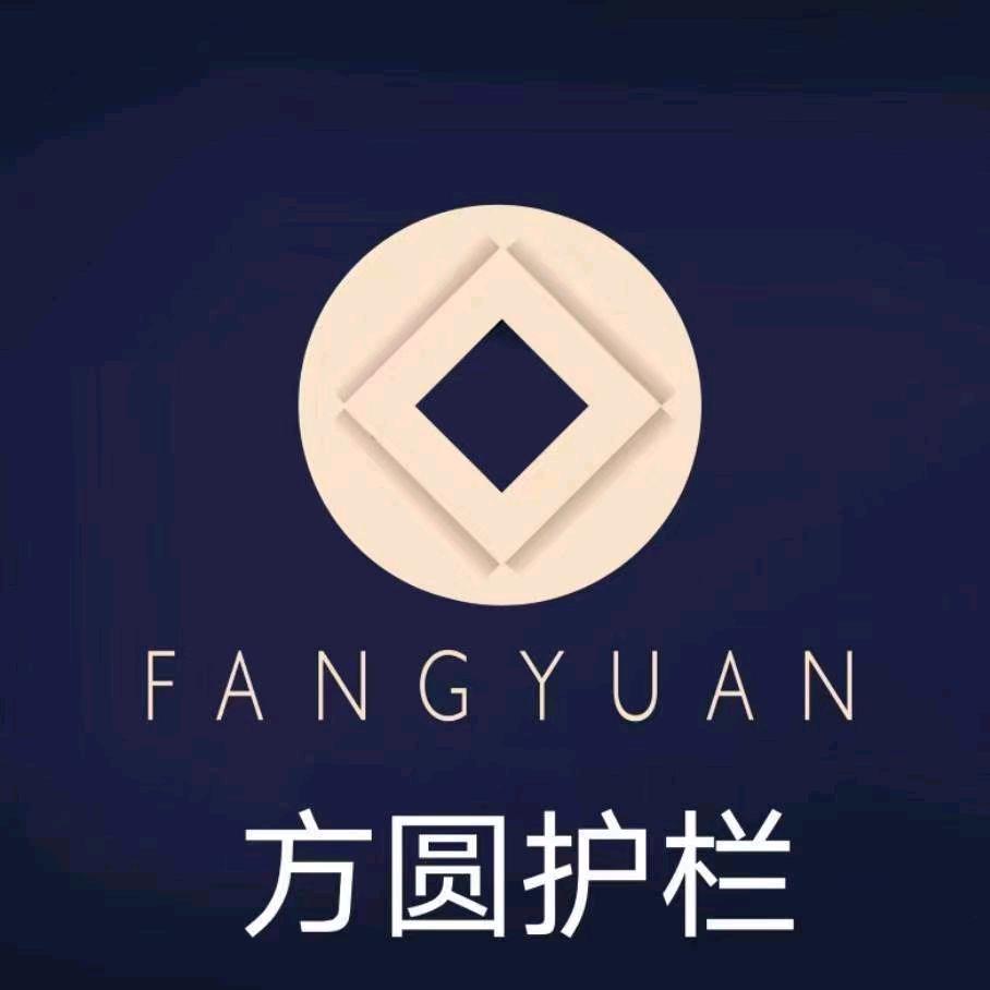 乌鲁木齐方圆熙泰金属制品有限公司