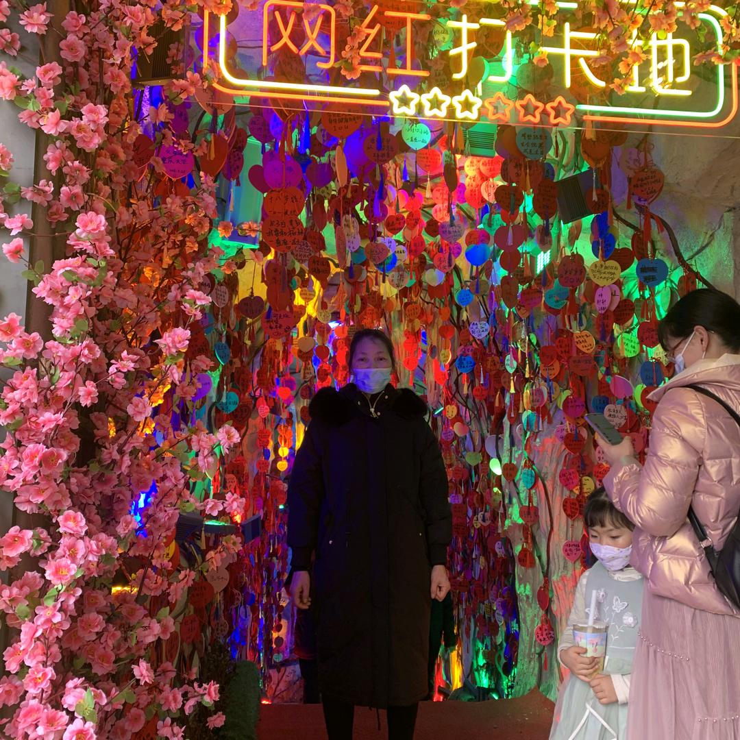 幸福之约