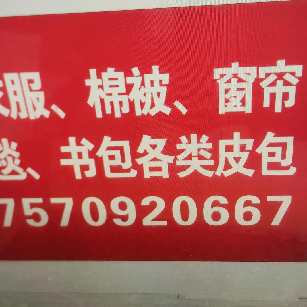 小文大量回收旧衣服