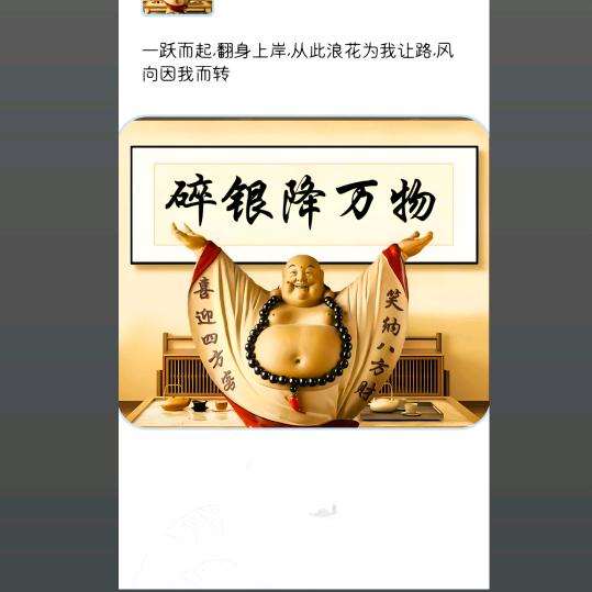 💝༄招财༊࿆❀小团子ღ᭄