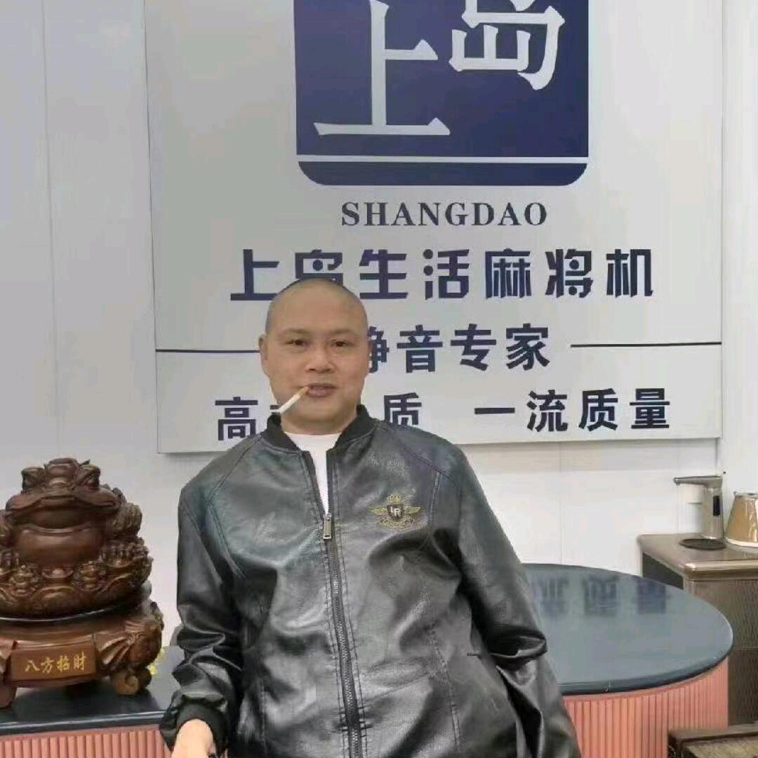 石阡上岛麻将光头强