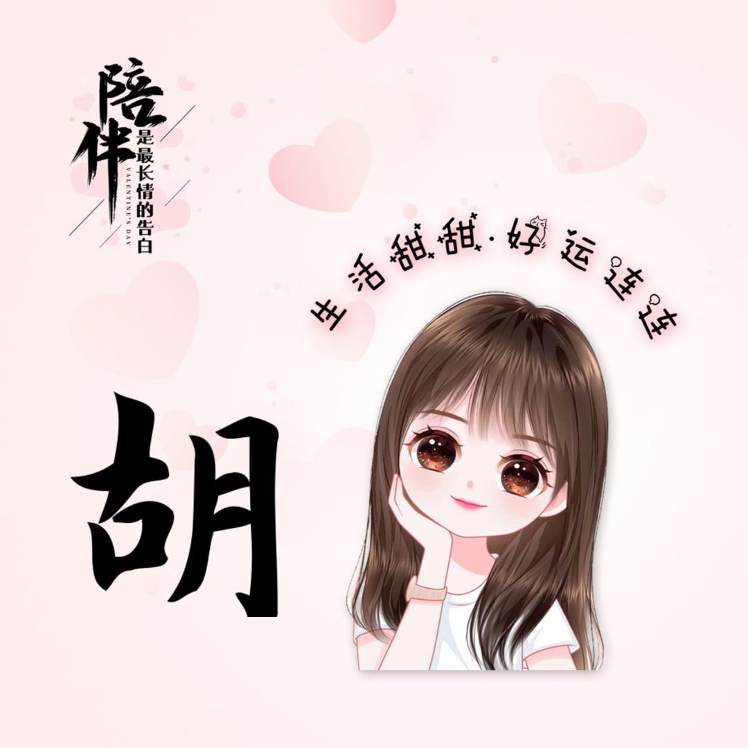 陡沙河东海名宿山茶花