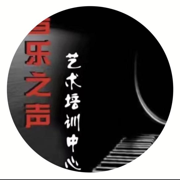 西安音乐之声艺术中心