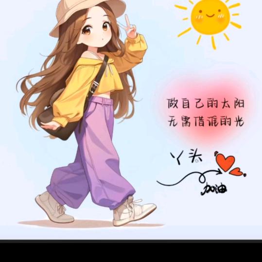 🌼໑ຼ⁰²⁴ღ᭄借晚风叙旧