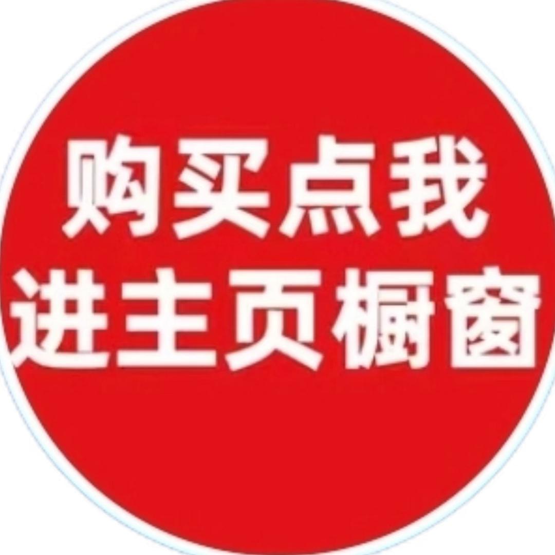 农资工厂直销(商品在橱窗)