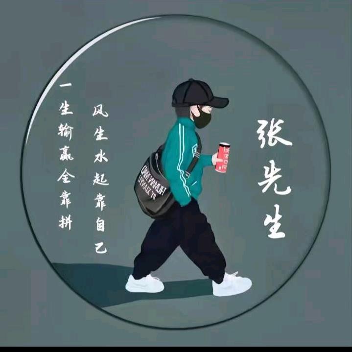 ☺️鹏哥😄
