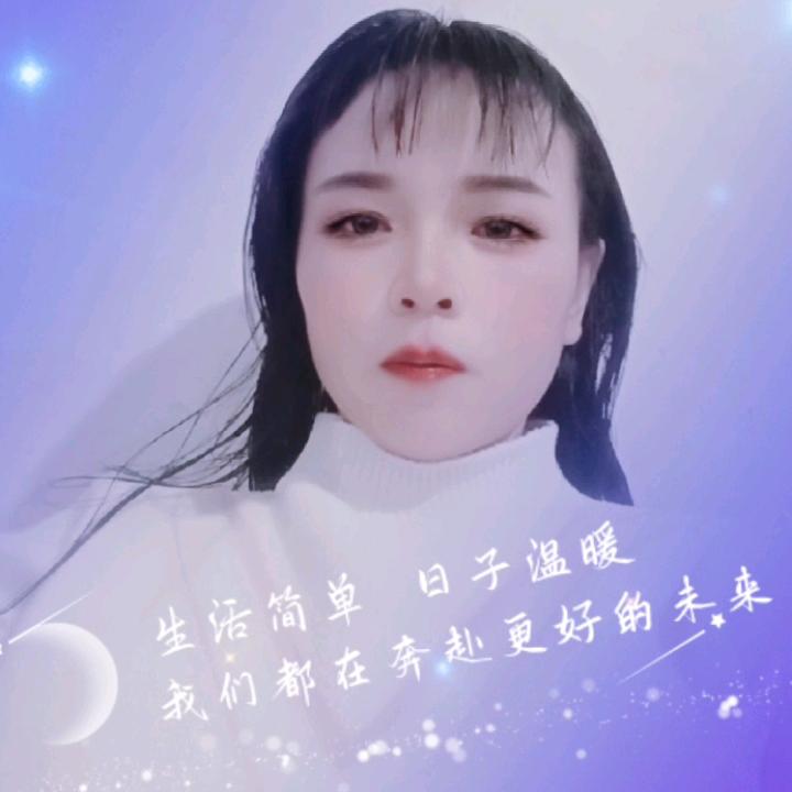 小翠