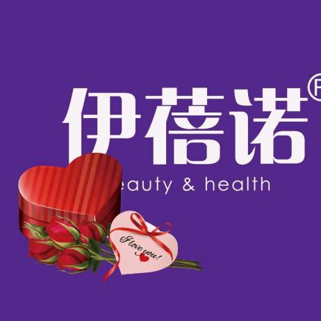 伊蓓诺