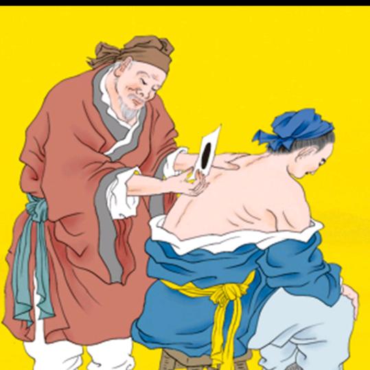 九度保健服务店