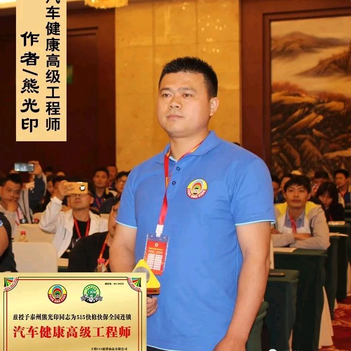 泰州汇泰汽车服务有限公司