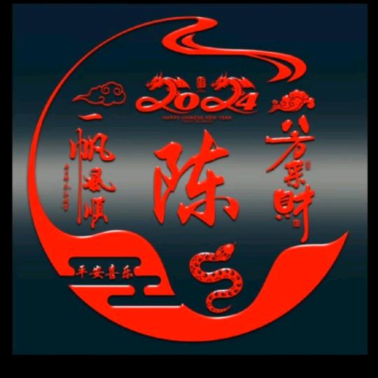 陈大毛