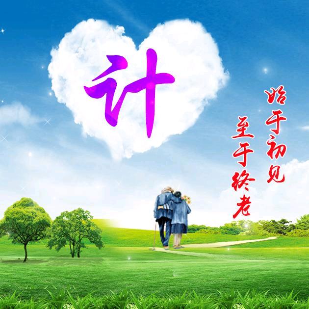 ＆听$闻★余&生％