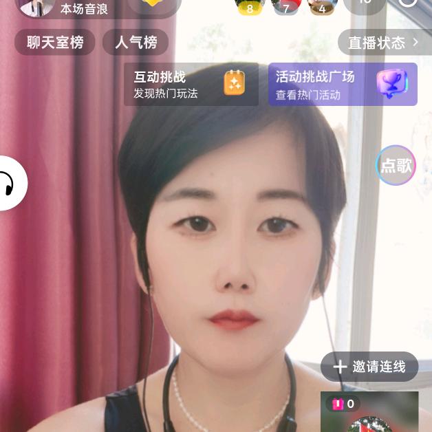 阿竹