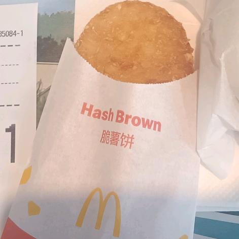 薯饼