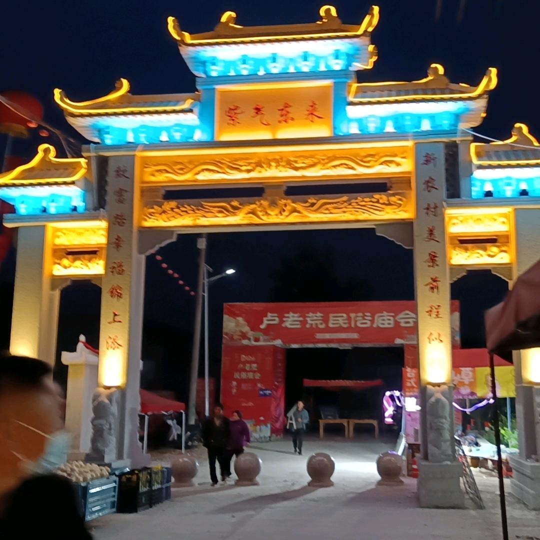 中国人