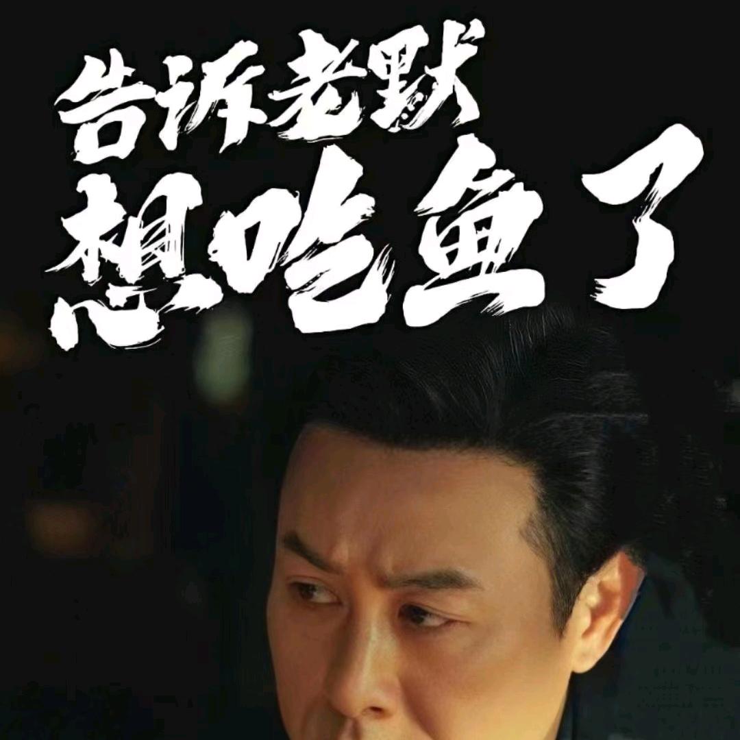 黑白你道哥