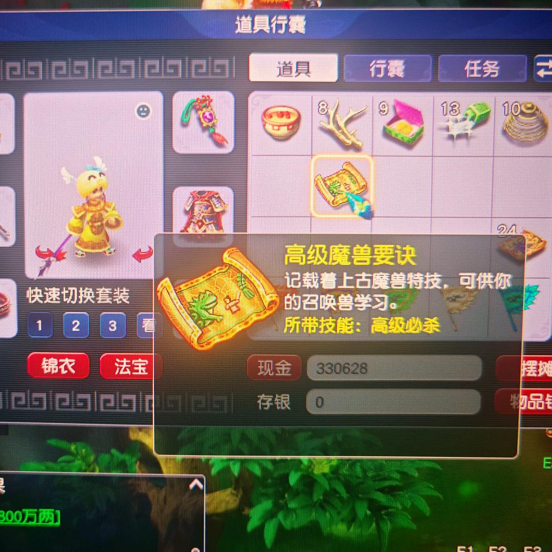 无敌宝宝
