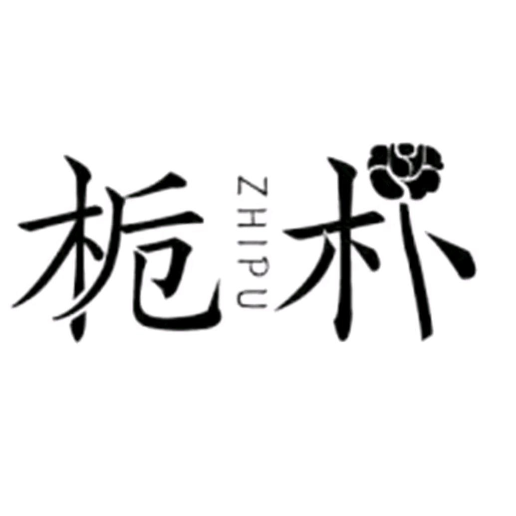栀朴美睫