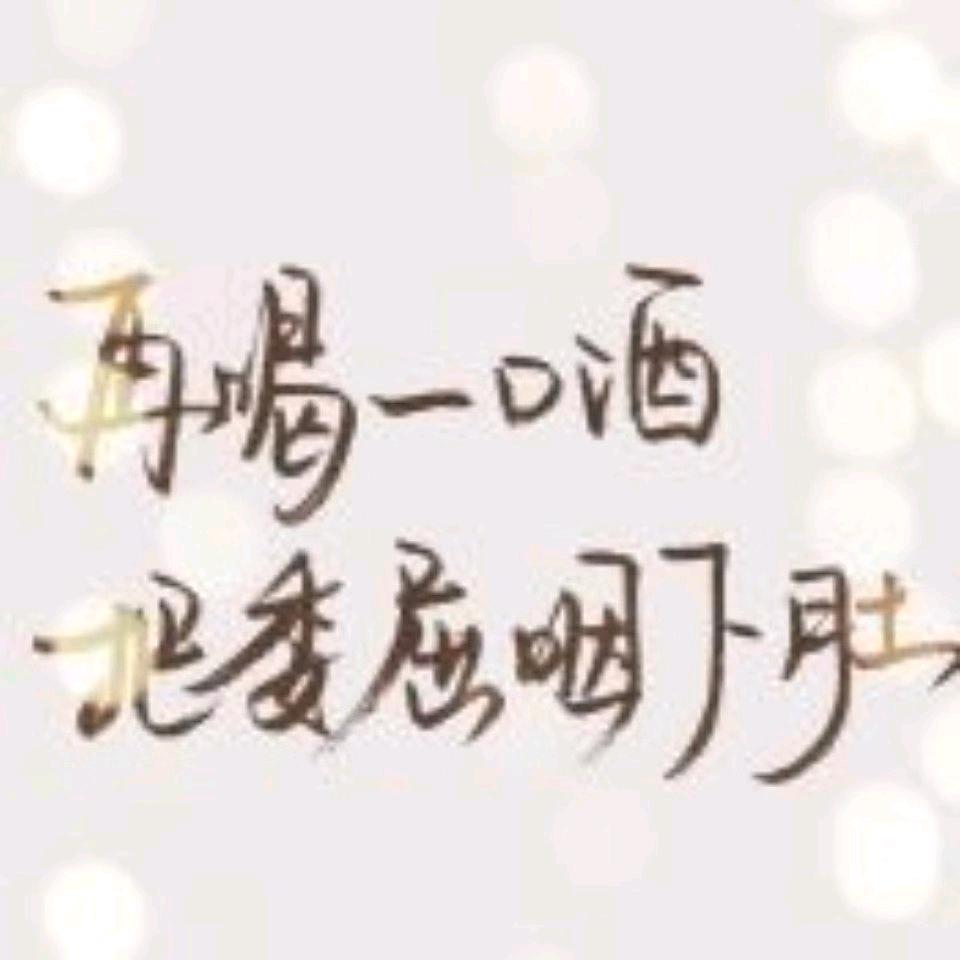 故事