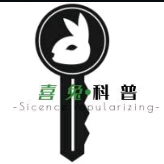 种花家的科普兔