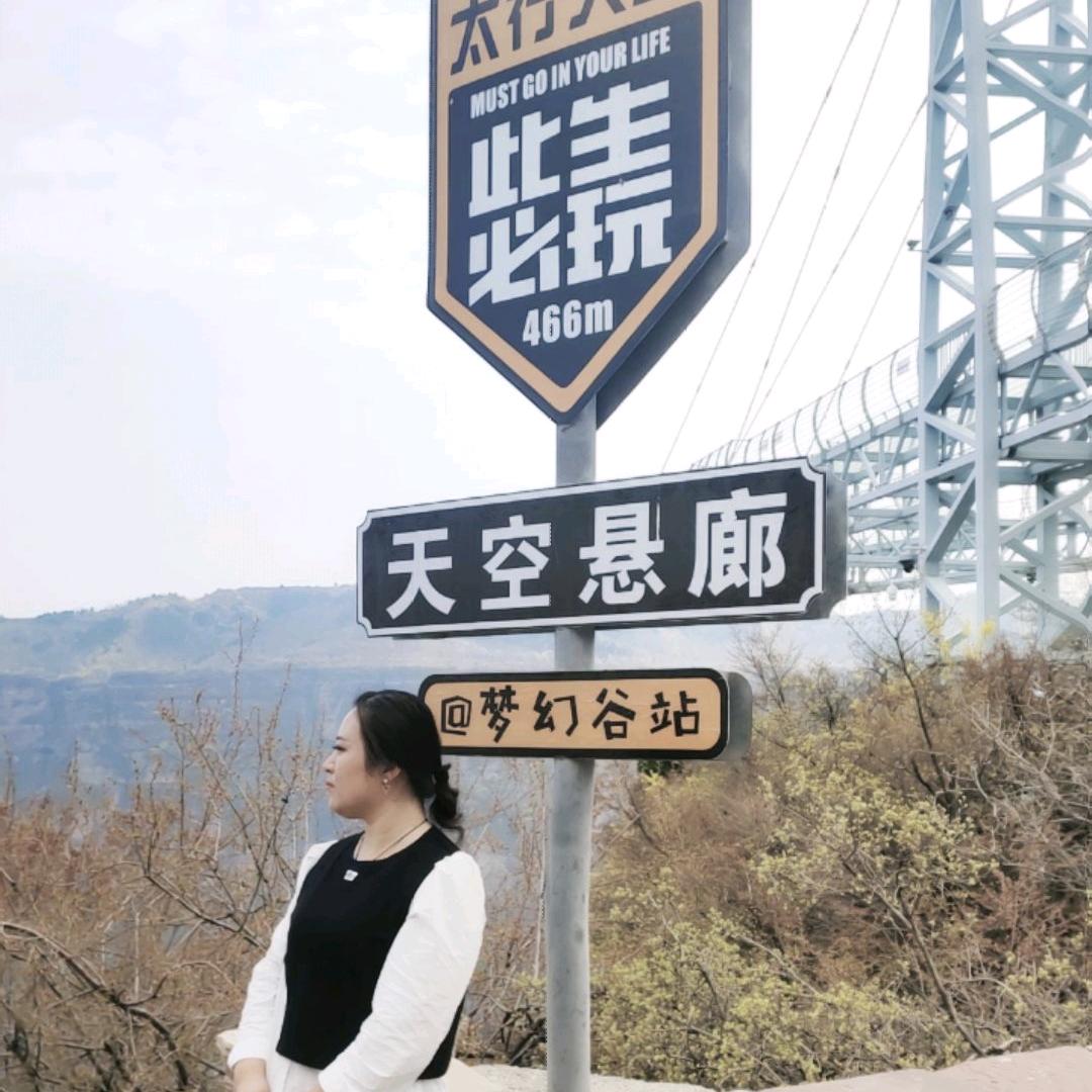 为了你～我愿意