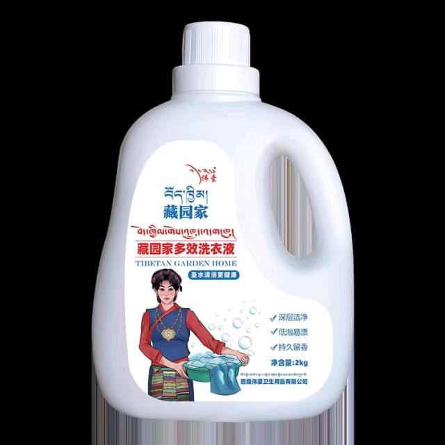 拉萨市马学忠日化商贸