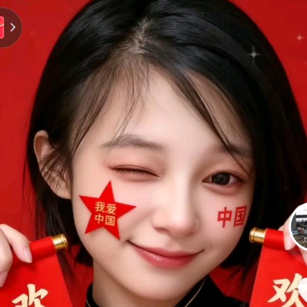 y一