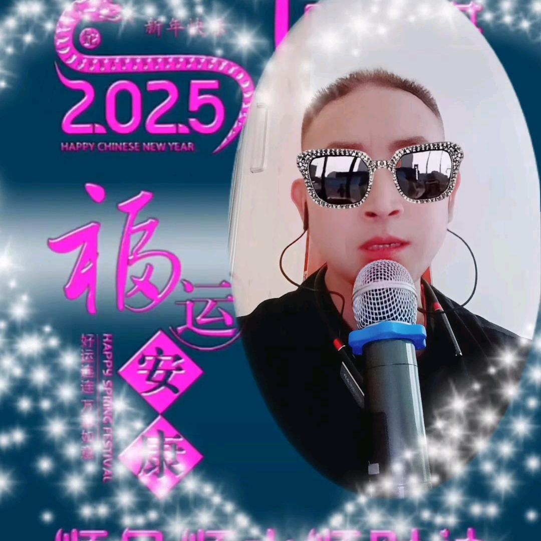 孙财志湖北十堰668晚上7点开播。