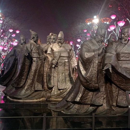 惠