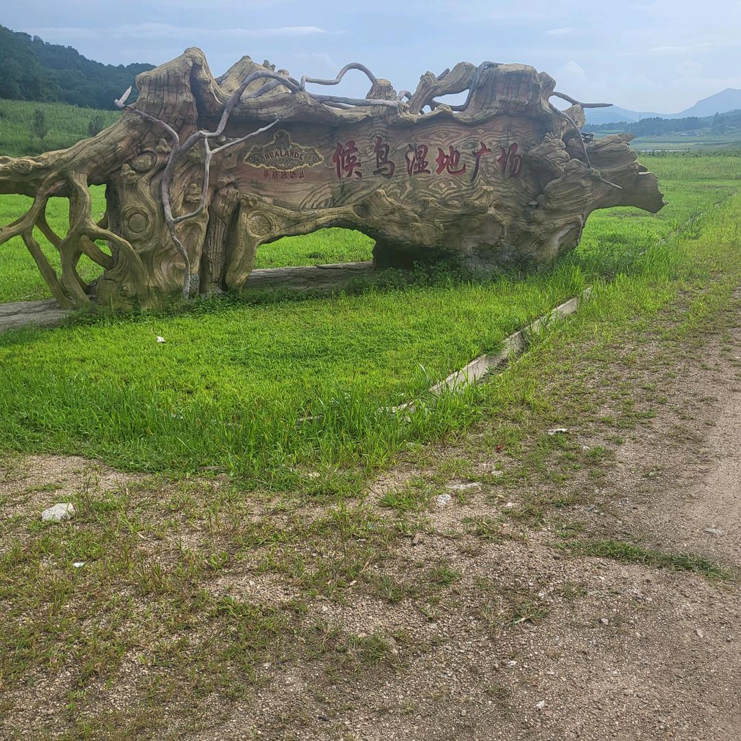 @爱家人，爱生活