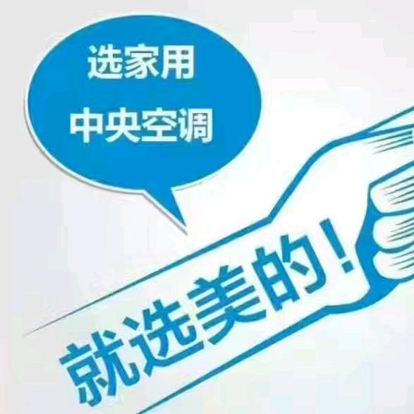 美的智慧家（金宇店老寻）