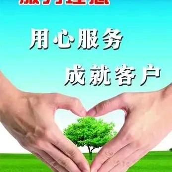 餐饮业综合服务