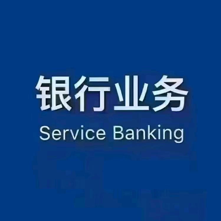 遵义金融陈彬