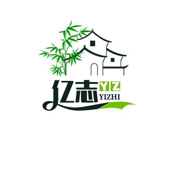 深圳市亿志企业管理有限公司