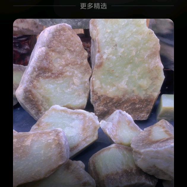 且末糖白(桥西白吕)