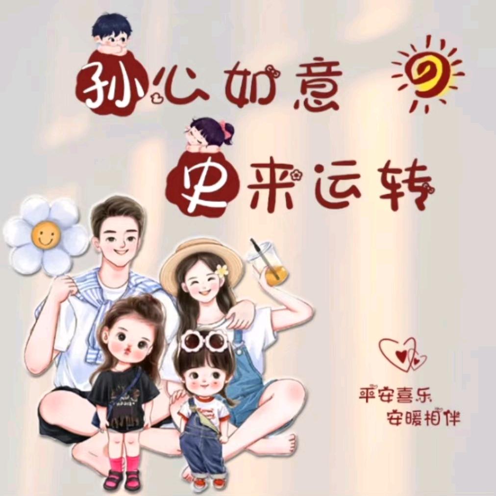 非常可馨