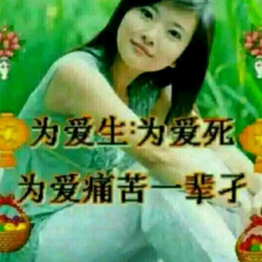 流不出来的眼泪最心酸