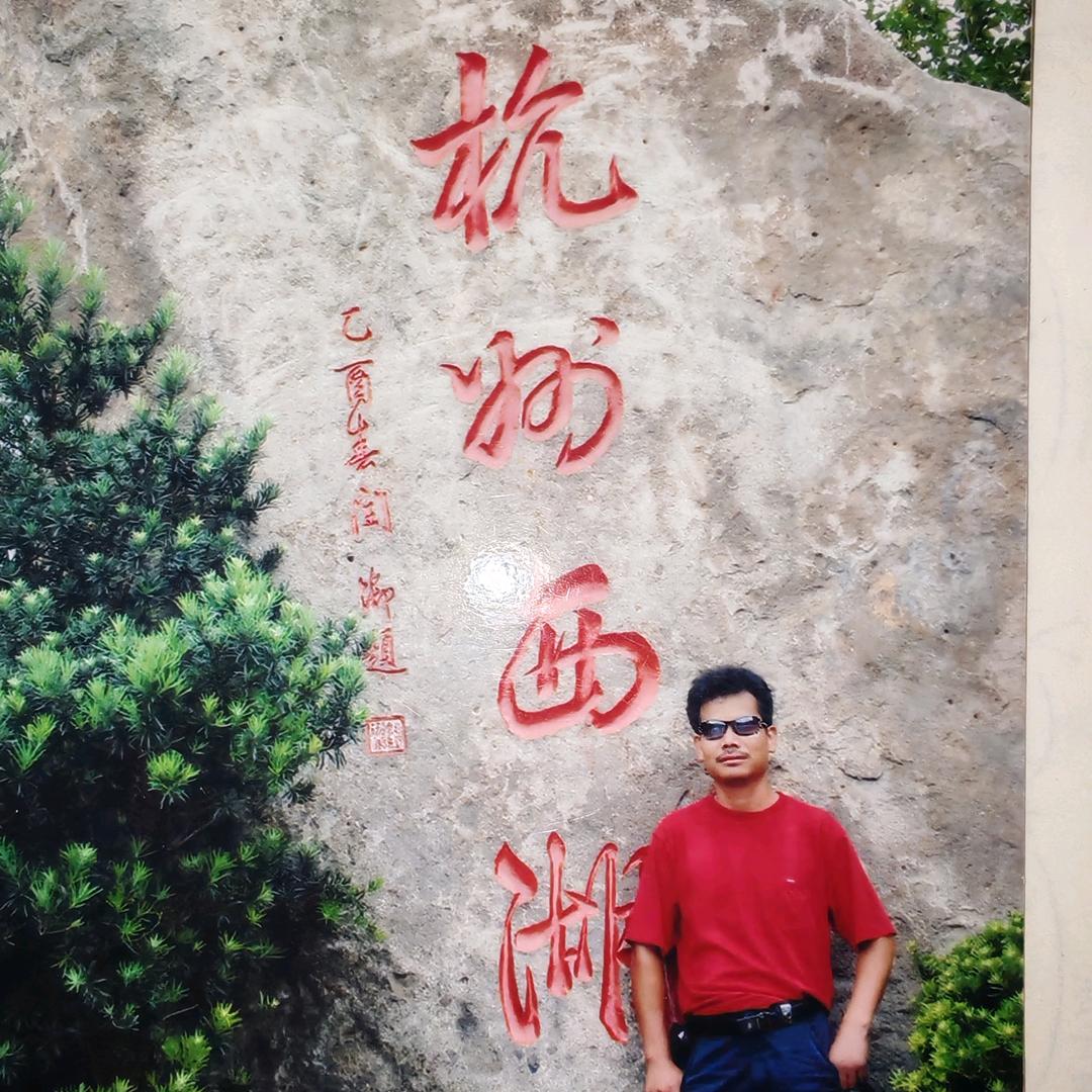 诚心美好