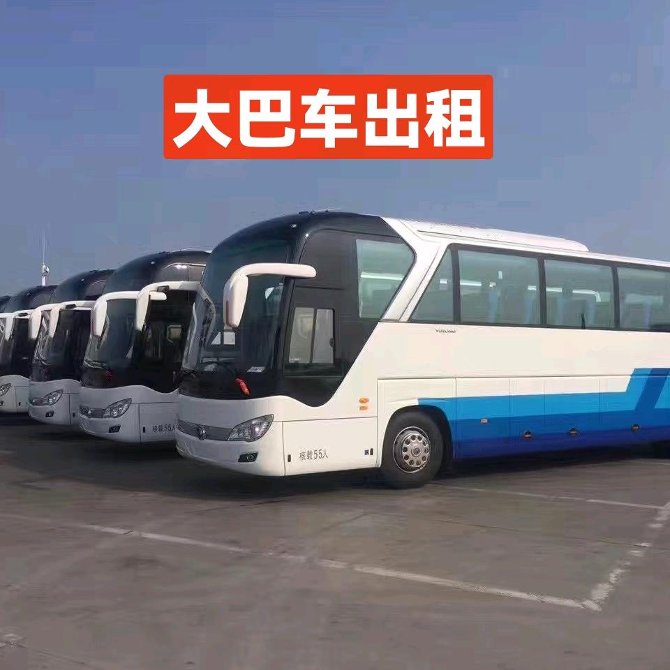 租车服务（北京）