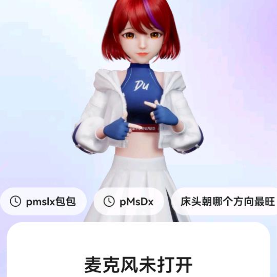 怡文