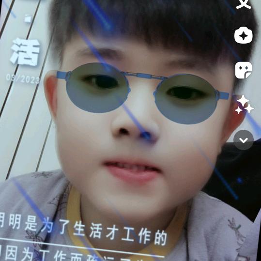 雨后太阳