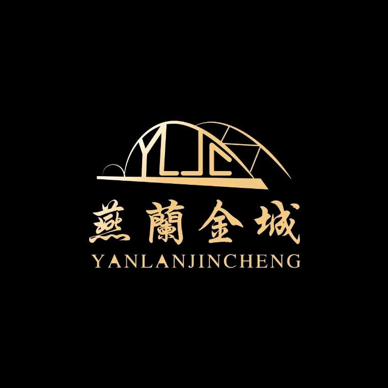 燕蘭金城