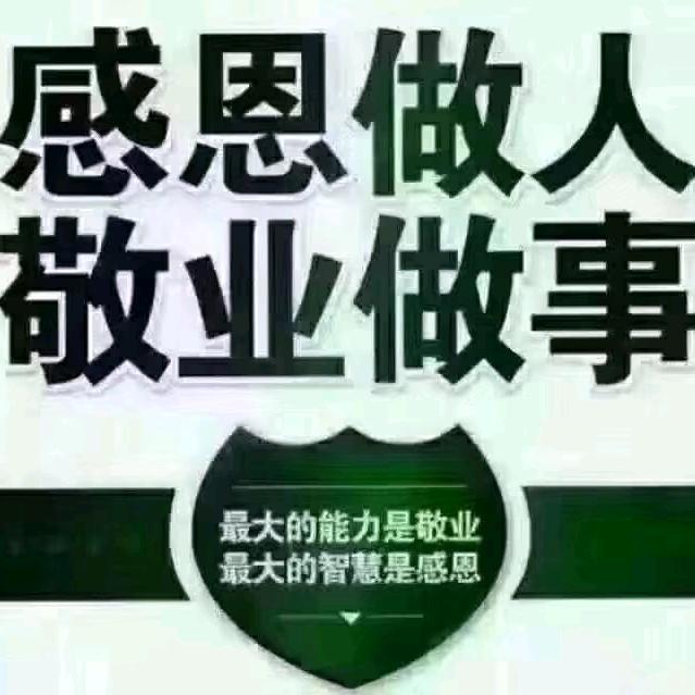 与华同行
