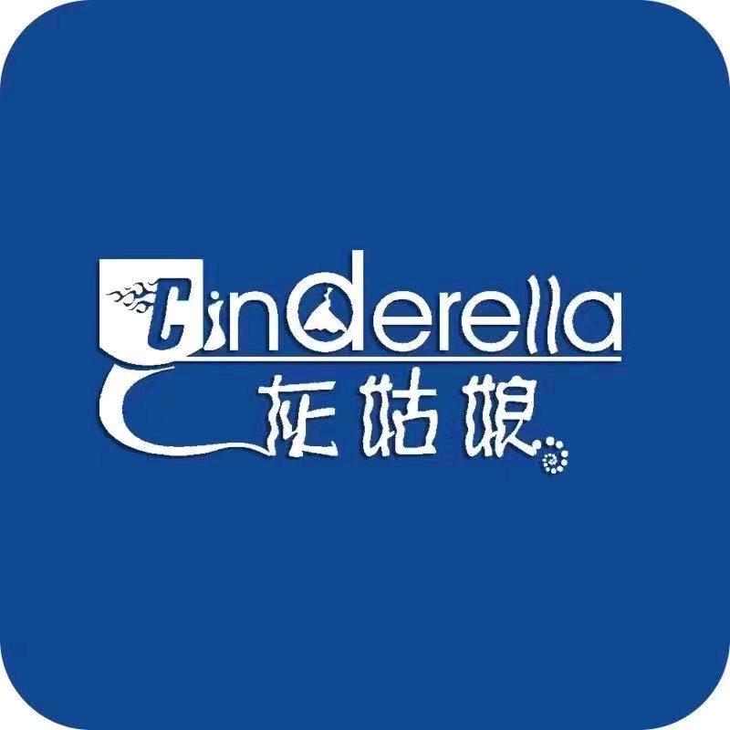 灰姑娘超声波洗衣会所(新城国际店)