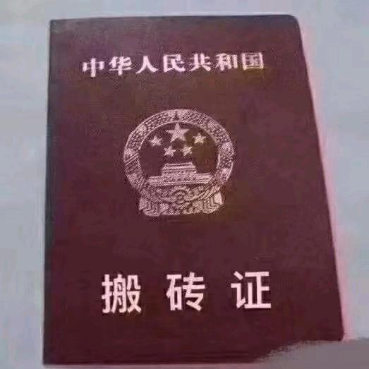 厶    忄